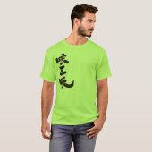 [Kanji] Twitter-luxe verticaal T-shirt (Voorkant volledig)