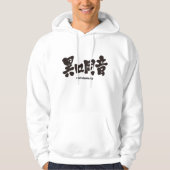 [Kanji] unaniem Hoodie (Voorkant)