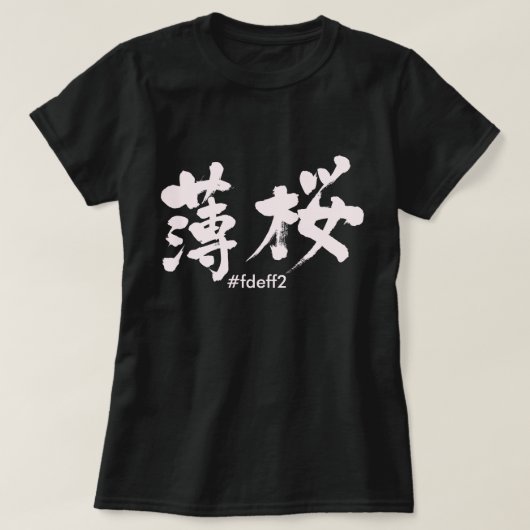 [Kanji] Usuzakura kleur T-shirt (Design voorkant)