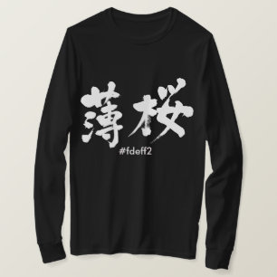 [Kanji] Usuzakura kleur T-shirt