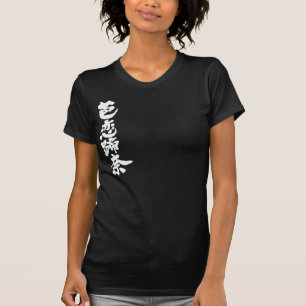 [Kanji] Valentina T-shirt