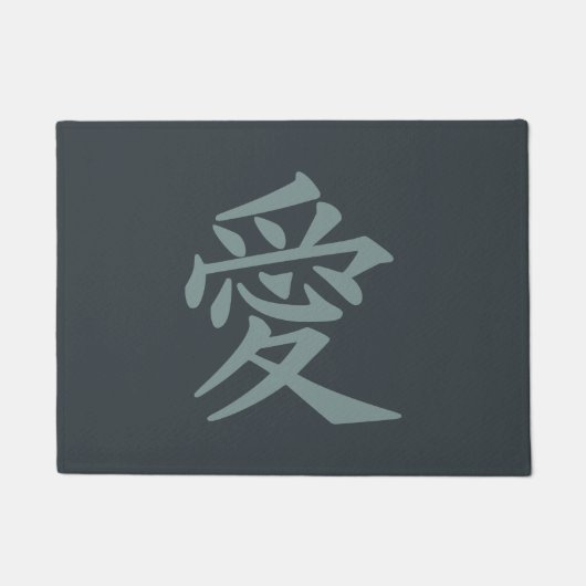 Kanji van de de douanekleur van de Liefde de Deurmat (Voorkant)