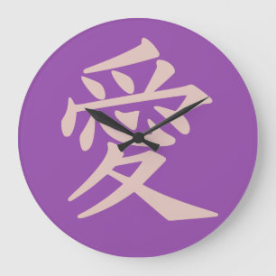 Kanji van de de douanekleur van de Liefde de Grote Klok