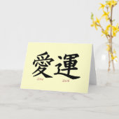 Kanji van de liefde en van het Geluk Symbolen Kaart (Gele Bloem)