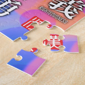 Kanji van Geluk en Harmonie Legpuzzel (Zijkant)