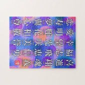 Kanji van Geluk en Harmonie Legpuzzel (Horizontaal)