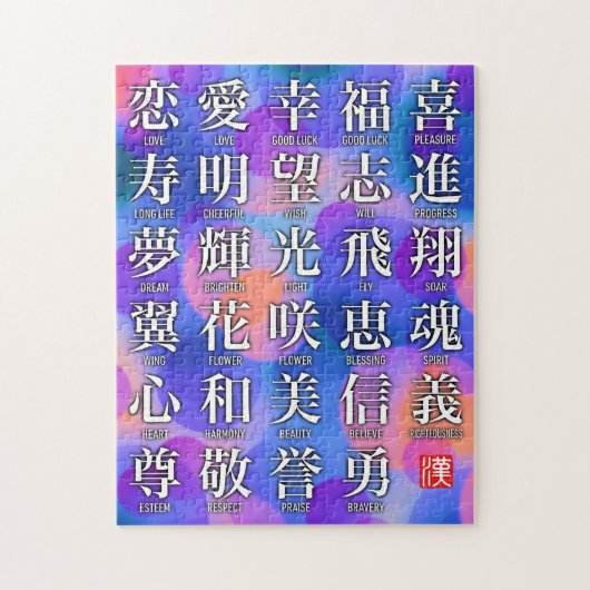 Kanji van Geluk en Harmonie Legpuzzel (Verticaal)