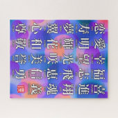 Kanji van Geluk en Harmonie Legpuzzel (Horizontaal)