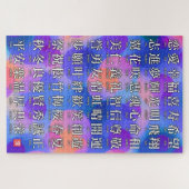 Kanji van Geluk en Harmonie Legpuzzel (Horizontaal)