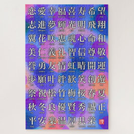 Kanji van Geluk en Harmonie Legpuzzel