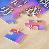 Kanji van Geluk en Harmonie Legpuzzel (Zijkant)