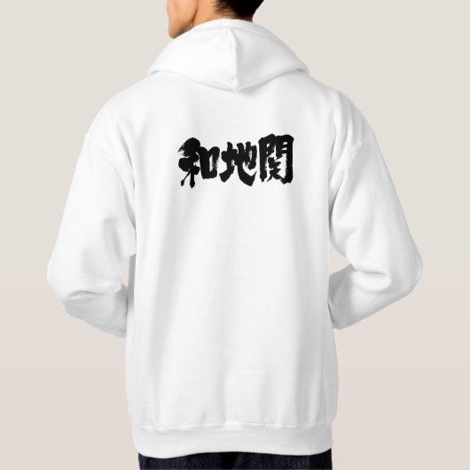 [Kanji] Vaticaanstad Hoodie (Achterkant)