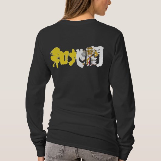 [Kanji] Vaticaanstad T-shirt (Achterkant)