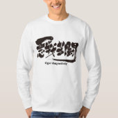 [Kanji] vecht wanhopig. lange mouwen T-shirt (Voorkant)