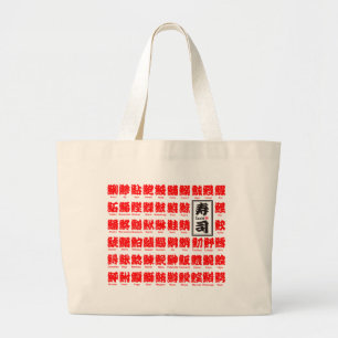 [Kanji] Vele soorten vissen op Sushi (rode tekst) Grote Tote Bag