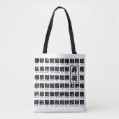 [Kanji] Vele soorten vissen op Sushi Tote Bag (Voorkant)