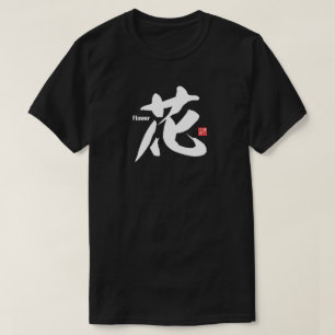 Kanji - ventilator - t-shirt