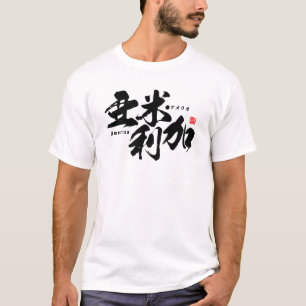 Kanji - Verenigde Staten - T-shirt