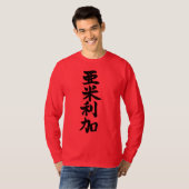 [Kanji] Verenigde Staten van Amerika met zijhoezen T-shirt