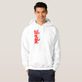 [Kanji] Verjaardagsfeest Hoodie (Voorkant volledig)