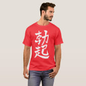 [Kanji] Verkiezingen T-shirt (Voorkant volledig)