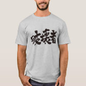[Kanji] vernietiger T-shirt (Voorkant)