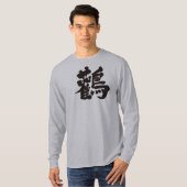 [Kanji] verslaat lange mouwen T-shirt (Voorkant volledig)