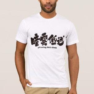 [Kanji] verzamelt donkere wolken T-shirt