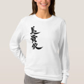 [Kanji] Vicki. T-shirt (Voorkant)