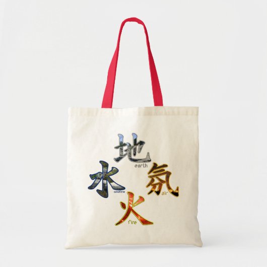 Kanji: Vier elementen - Tas nr. 2 van de begroting (Voorkant)