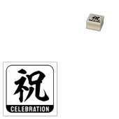 kanji [viering] rubberstempel (Gestempeld)