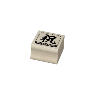 kanji [viering] rubberstempel