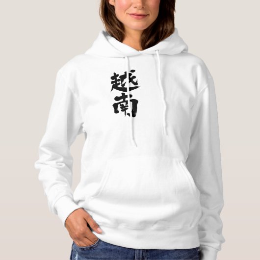 [Kanji] Vietnam Hoodie (Voorkant)