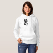 [Kanji] Vietnam Hoodie (Voorkant volledig)