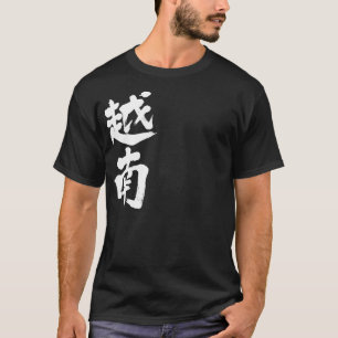 [Kanji] Vietnam T-shirt
