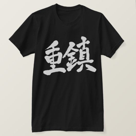 [Kanji] VIP colossus T-shirt (Design voorkant)