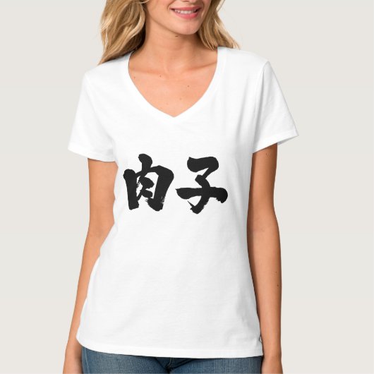 [Kanji] vleesmeisje v-nek T-shirt (Voorkant)