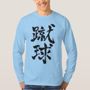 [Kanji] Voetbal, Football lange mouwen T-shirt