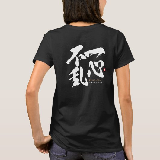 kanji - volhardend - t-shirt (Achterkant)