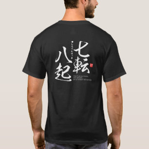 Kanji - volharding van het doel - t-shirt