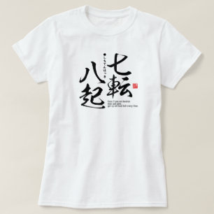 Kanji - volharding van het doel - t-shirt