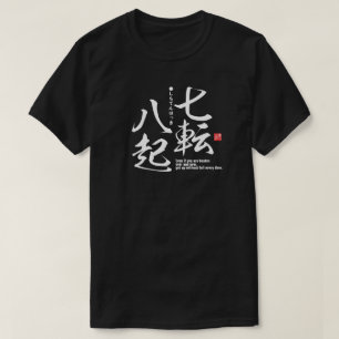 Kanji - volharding van het doel - t-shirt