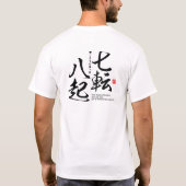 Kanji - volharding van het doel - t-shirt (Achterkant)