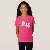 Kanji - Vollyball - T-shirt (Voorkant volledig)