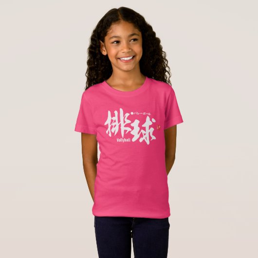 Kanji - Vollyball - T-shirt (Voorkant volledig)