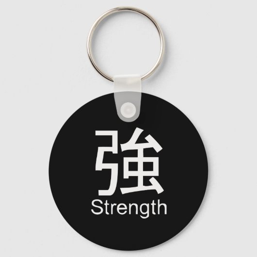 Kanji voor dikke T-shirt Sleutelhanger (Voorkant)