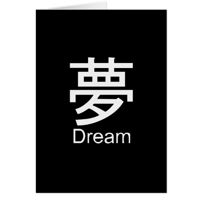 Kanji voor droomT-shirt (Voorkant)