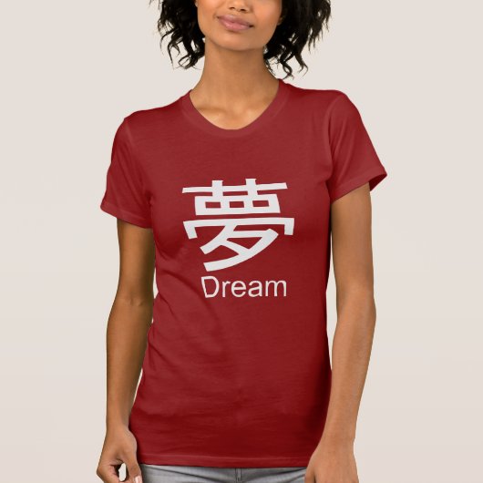 Kanji voor droomT-shirt T-shirt (Voorkant)
