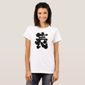 [Kanji] voor en achter T-shirt (Voorkant volledig)