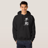 [Kanji] Vrede Hoodie (Voorkant volledig)
